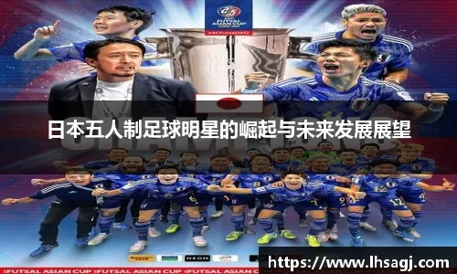 U23男足亚洲杯即将启幕 中国队能否创造历史？